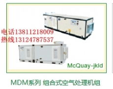 北京中央空调暖通技术销售设备安装